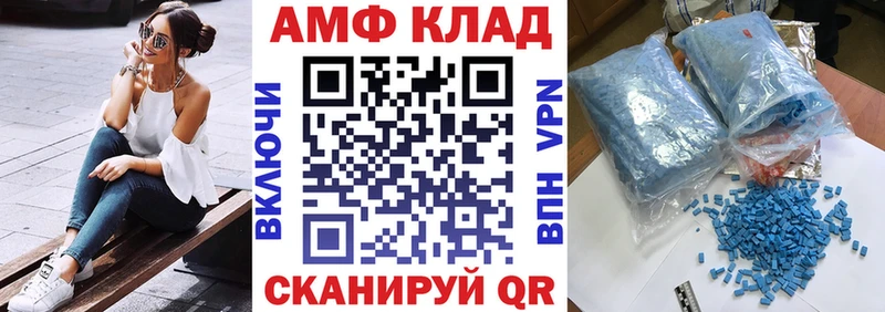 цены   блэк спрут ТОР  АМФЕТАМИН Розовый  Камызяк 