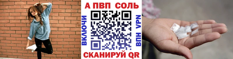 где найти наркотики  mega ONION  Альфа ПВП крисы CK  Камызяк 
