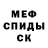 МЕТАМФЕТАМИН пудра M MajerZ