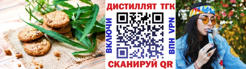 Canna-Cookies марихуана  закладка  Камызяк 
