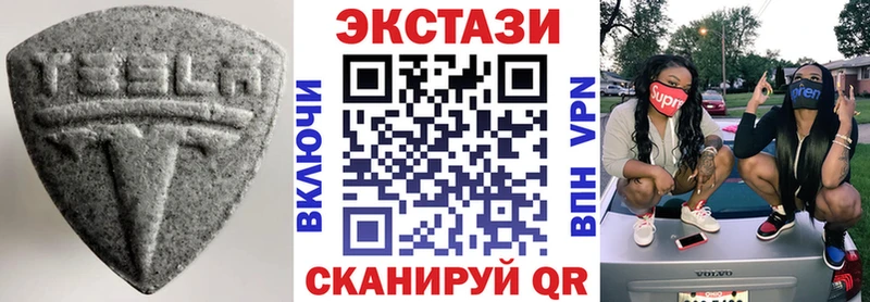 Экстази DUBAI  где продают наркотики  Камызяк 