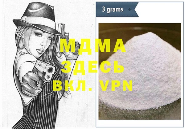 mdma Алексин