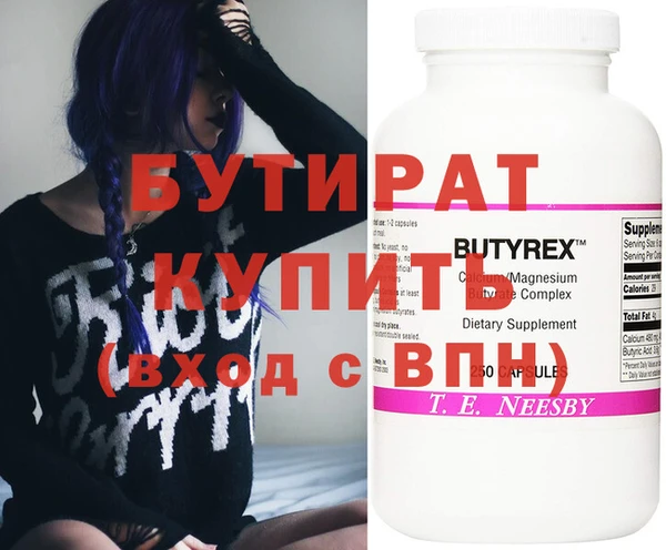 дистиллят марихуана Абаза