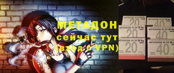 МДМА Абдулино