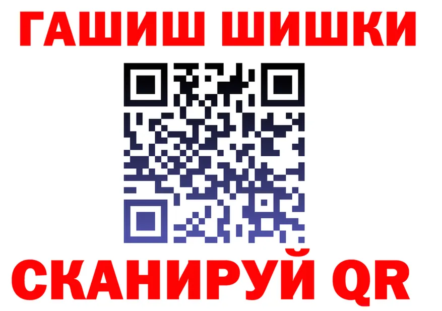 Гашиш VHQ ССЫЛКА это кракен Камызяк