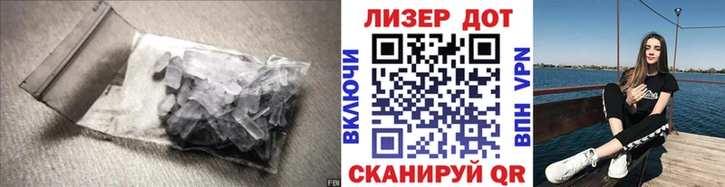 МЕГА вход  наркота  Камызяк  Лсд 25 экстази ecstasy 