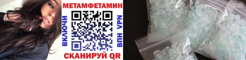 Метамфетамин мет OMG онион Камызяк